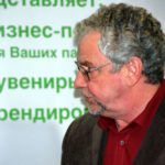 социолог Борис Дубин